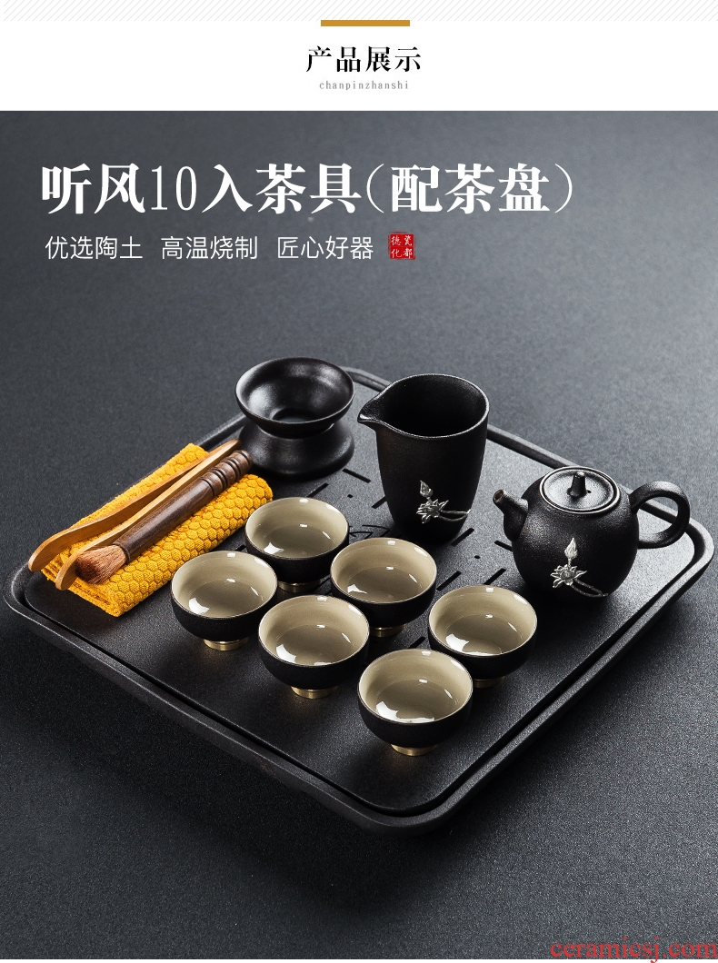 Qin Yi tea set suit household contracted Japanese kung fu tea set of black ceramic teapot teacup black sharply stone tea tray