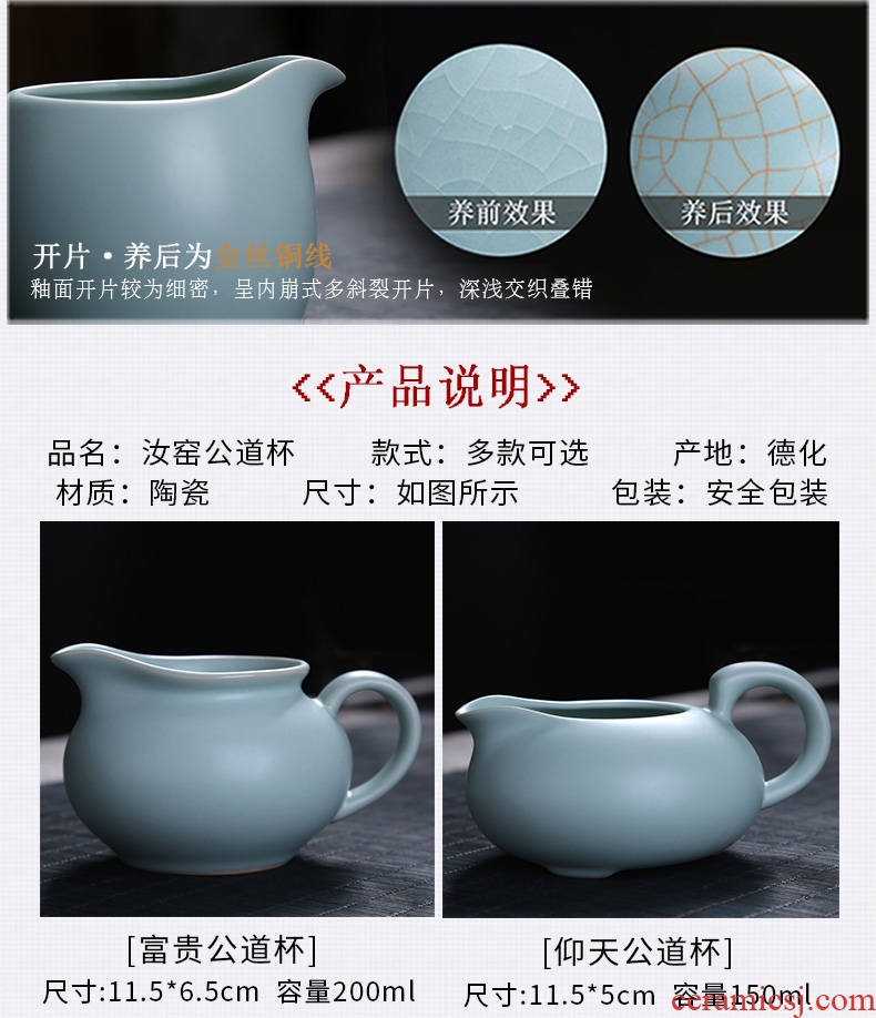 Auspicious industry fair mug your kiln open a piece of ice to crack large tea and a cup of tea sea points kung fu tea set your porcelain ceramics