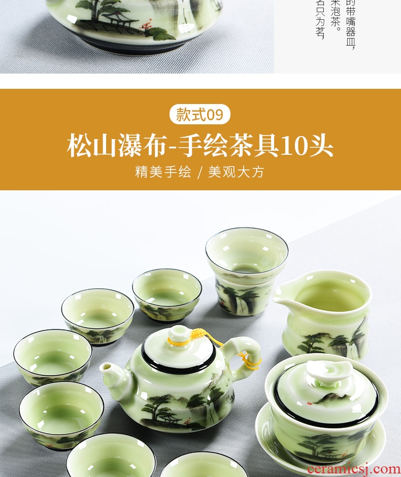 Porcelain god celadon household kung fu tea set suits Chinese contracted handmade ceramic teapot tea cups