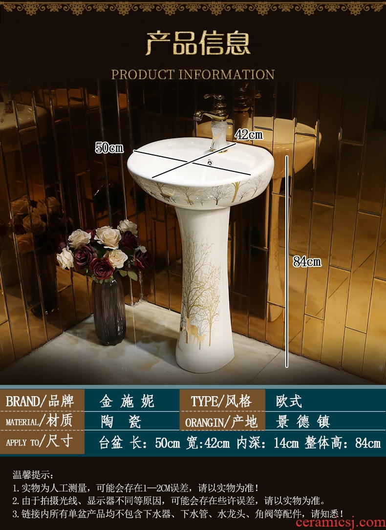 Ceramic one simple column type lavatory basin courtyard balcony toilet basin of vertical ground column