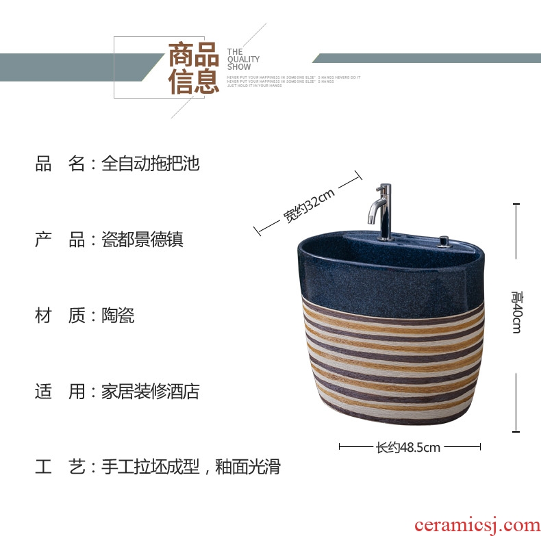 Ceramic wash mop pool with restoring ancient ways leading integrated land basin of the balcony is suing toilet floor mop pool