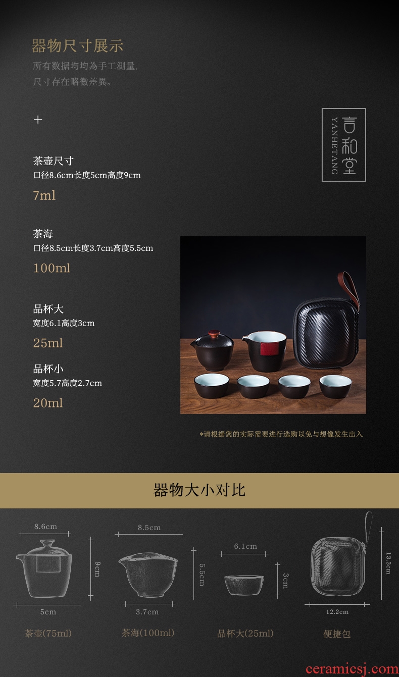 Michael crack and hall kung fu tea cup travel portable bag contracted tureen suit Japanese ceramic cups
