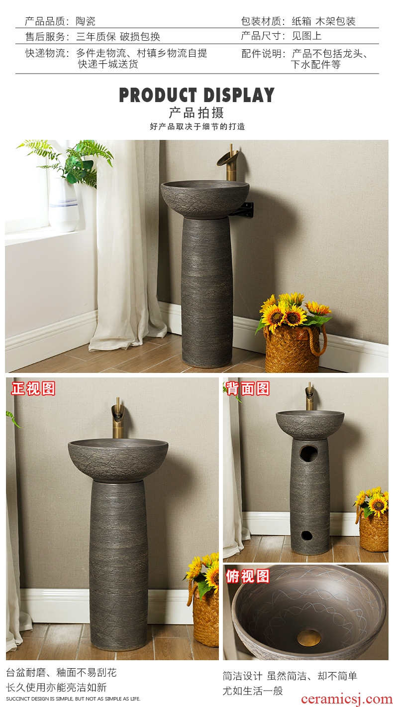 Koh larn, qi ceramic column basin one-piece pillar lavabo home floor type lavatory toilet basin of the ancients