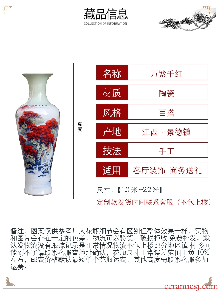 Jingdezhen sitting room of large vase full hand - made ceramics decoration study large gifts furnishing articles