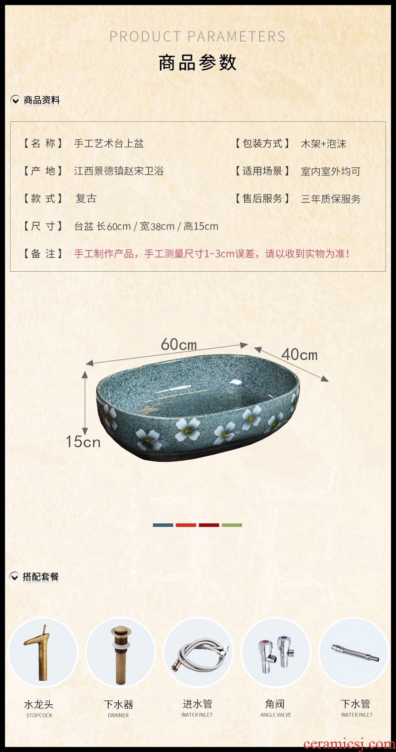 Northern wind restoring ancient ways on the ceramic basin on the oval toilet lavabo large lavatory household balcony