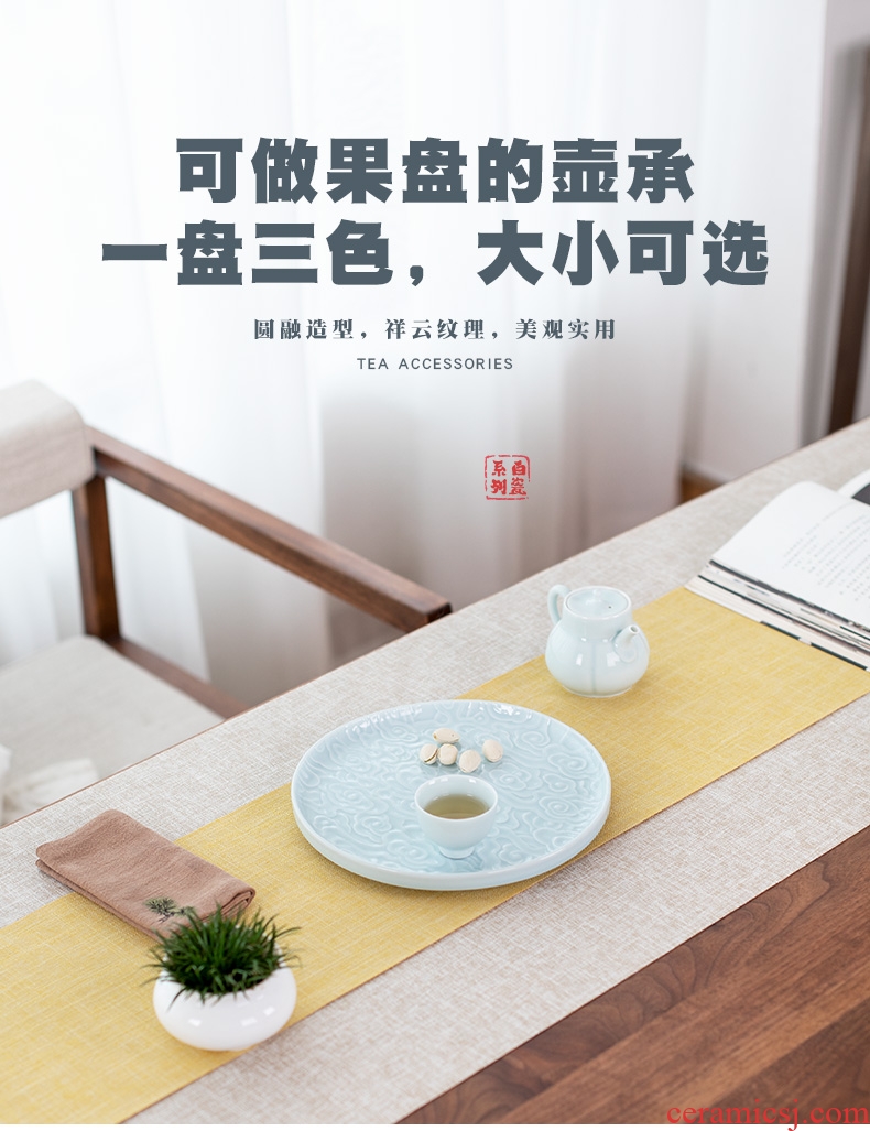 Mr Nan shan xiangyun pot bearing dry mercifully machine round tea tea tray was pot of Chinese style household ceramics dry tea tray