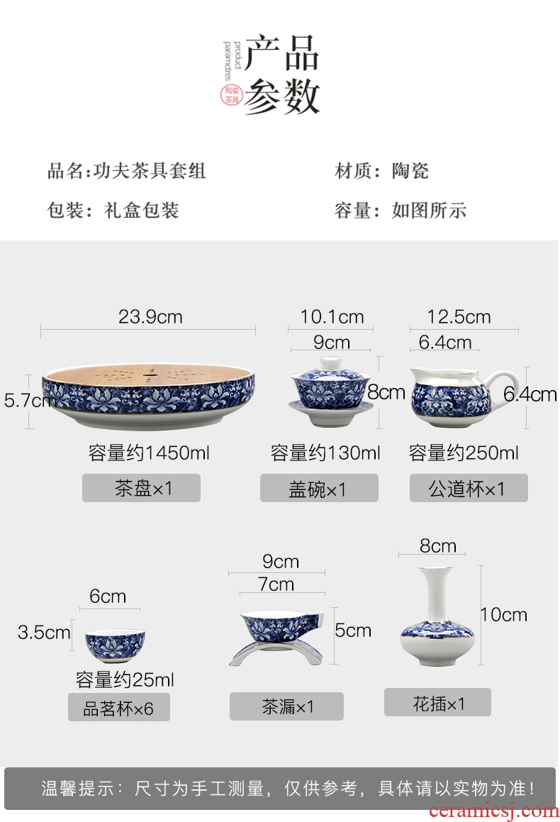 DH jingdezhen kung fu tea set suit household water storage of a complete set of tea tray ceramic simple blue and white porcelain teapot teacup