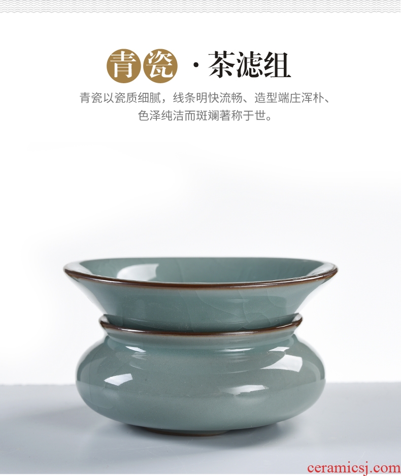 Beauty cabinet contracted your kiln ceramic filter filter filter kung fu tea tea tea funnel) group of tea