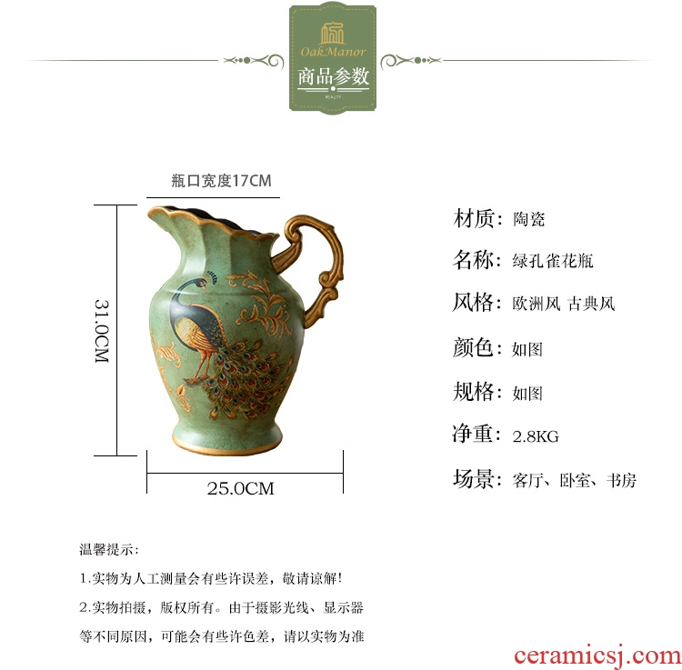 Imitation of classical jingdezhen ceramics celadon art big vase retro ears dry flower vase creative furnishing articles - 22199731327
