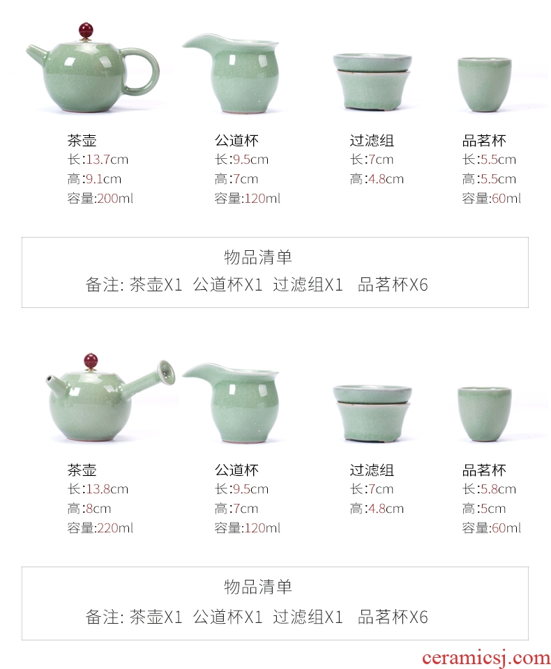 Ronkin elder brother up tureen teapot teacup suit household kung fu tea tea tea set a complete set of ceramic creative