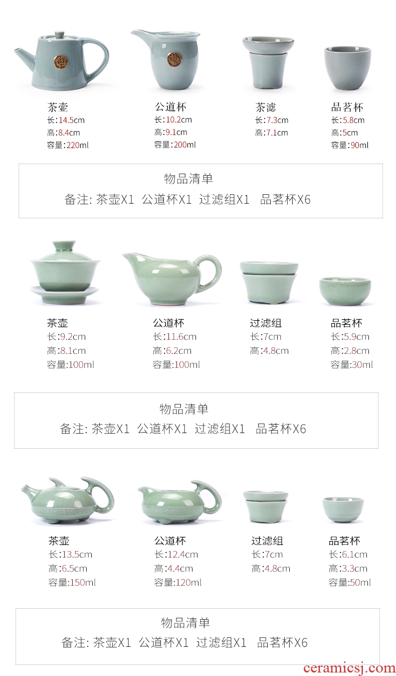 Ronkin elder brother up tureen teapot teacup suit household kung fu tea tea tea set a complete set of ceramic creative