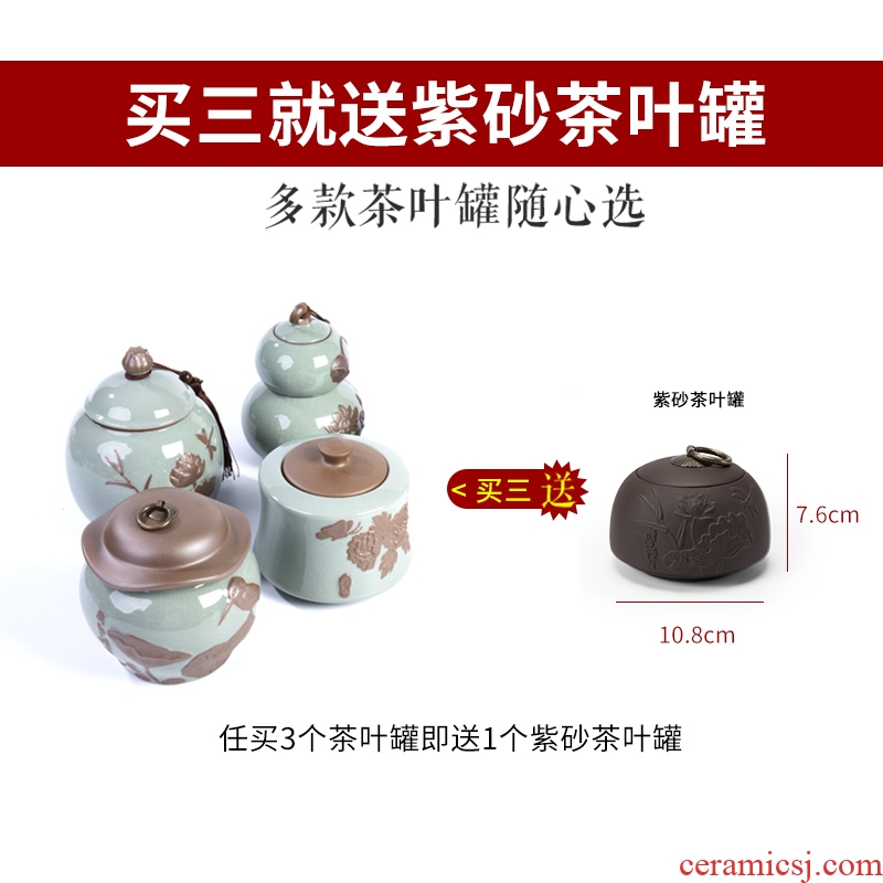 Caddy fixings ronkin elder brother up with household storage tanks kung fu tea set accessories ceramics pu seal pot