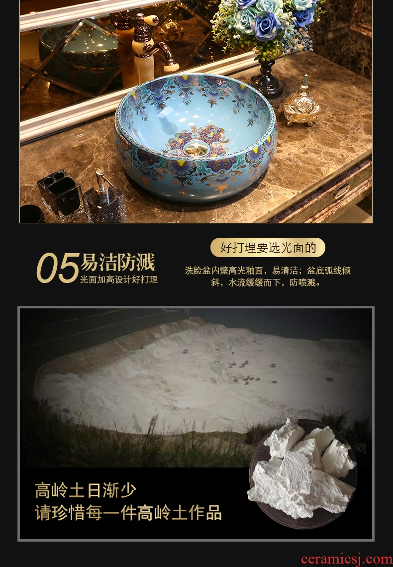 JingYan fan trace garden art stage basin ceramic lavatory circle basin artical the basin that wash a face the sink