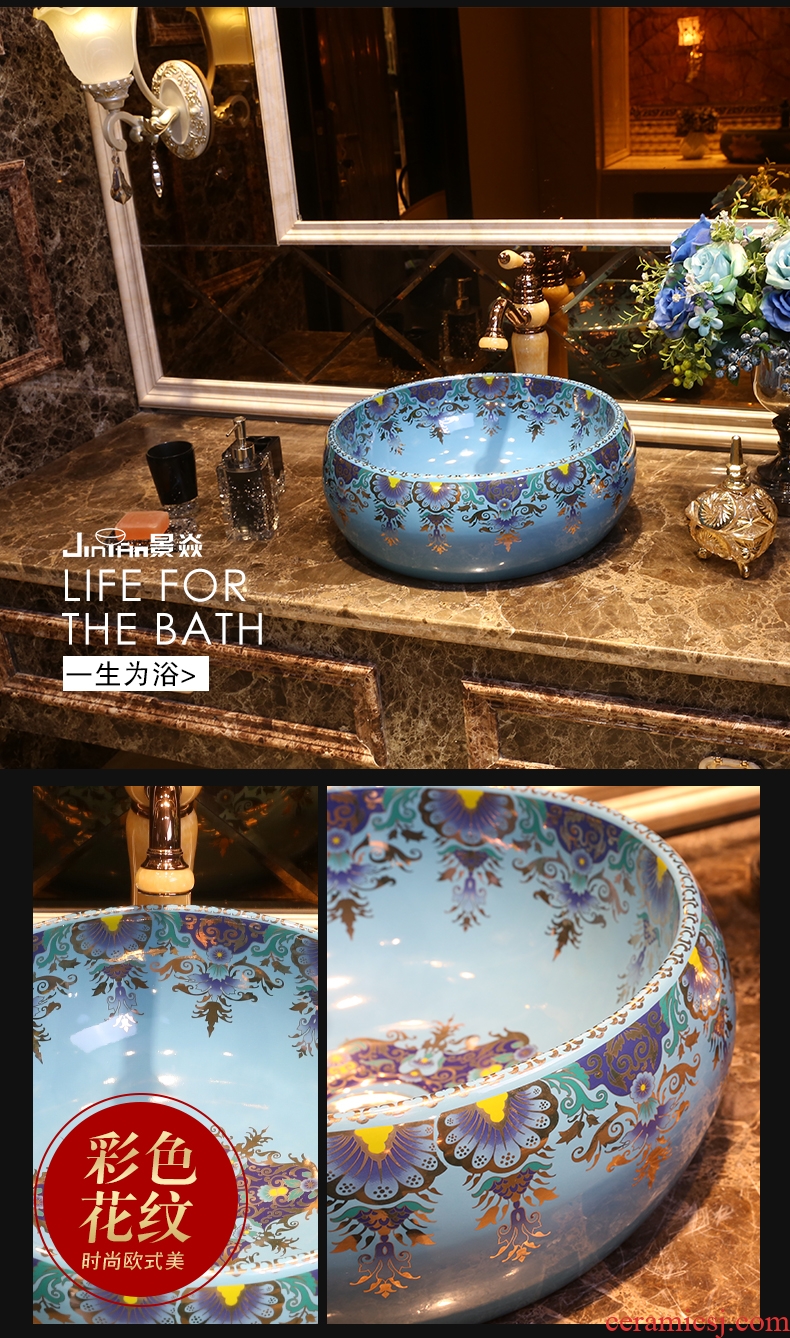 JingYan fan trace garden art stage basin ceramic lavatory circle basin artical the basin that wash a face the sink