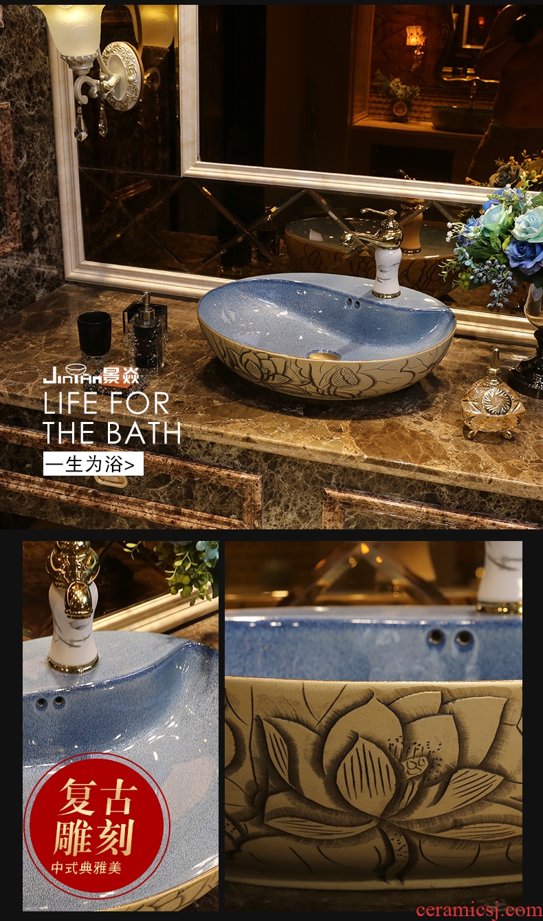 JingYan lotus carving art stage basin creative ceramic basin is the basin that wash a face on the Chinese style restoring ancient ways is the sink