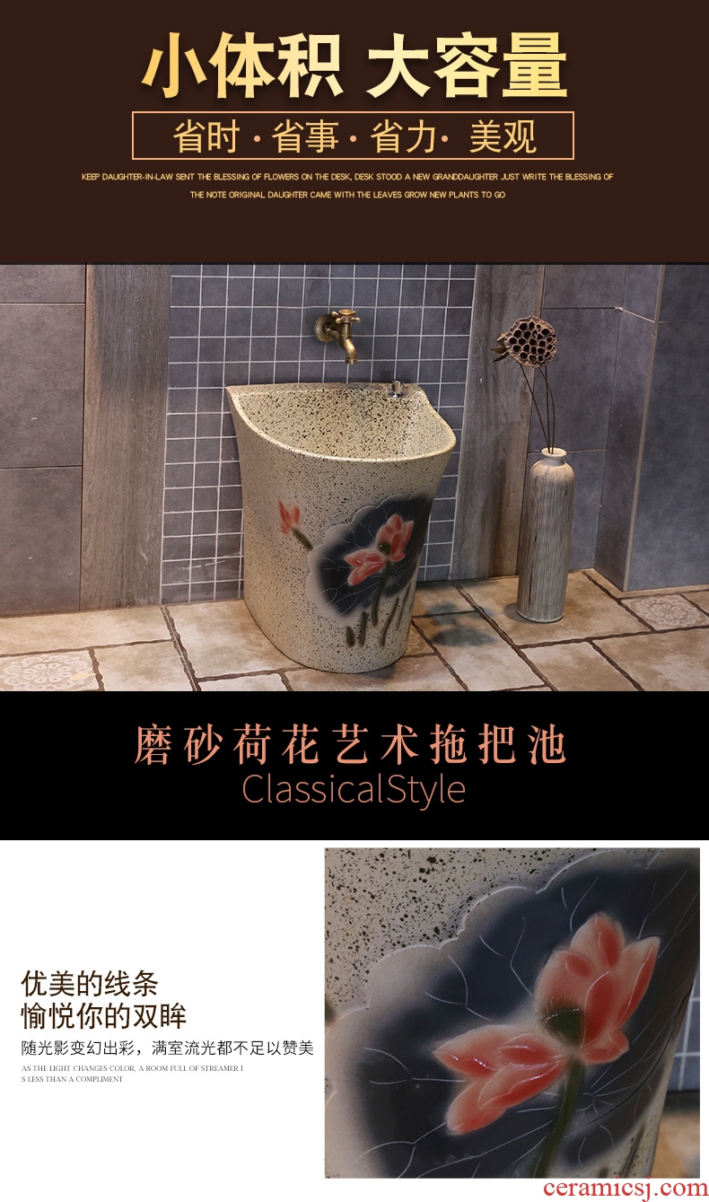 Chinese ceramic art mop pool table JingYan frosted lotus control mop pool household balcony toilet mop pool
