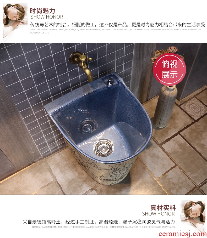 JingYan lotus carving art ceramic mop pool table control mop mop pool balcony floor mop bucket toilet bath