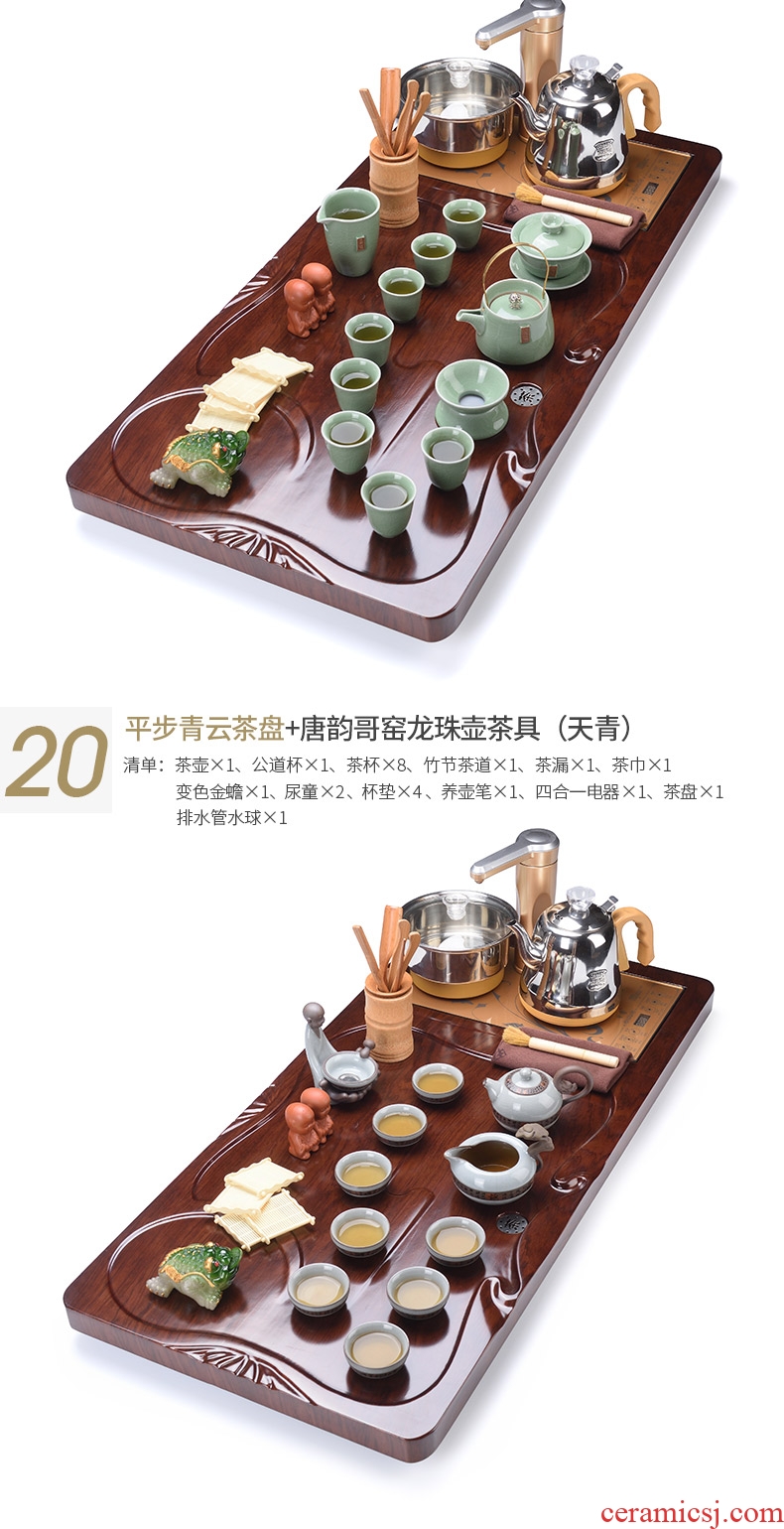 JiaXin automatic four unity tea set tea household contracted ceramic tea set of a complete set of solid wood tea tray