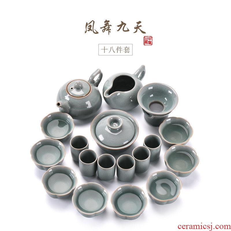 JiaXin elder brother kiln open piece of a complete set of kung fu tea set suit ceramic tureen contracted office cup suit household the teapot