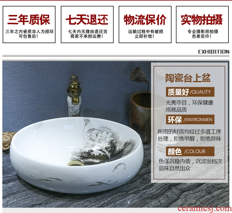 The Lavatory ceramic household toilet wash face basin oval stage basin size lavabo European art