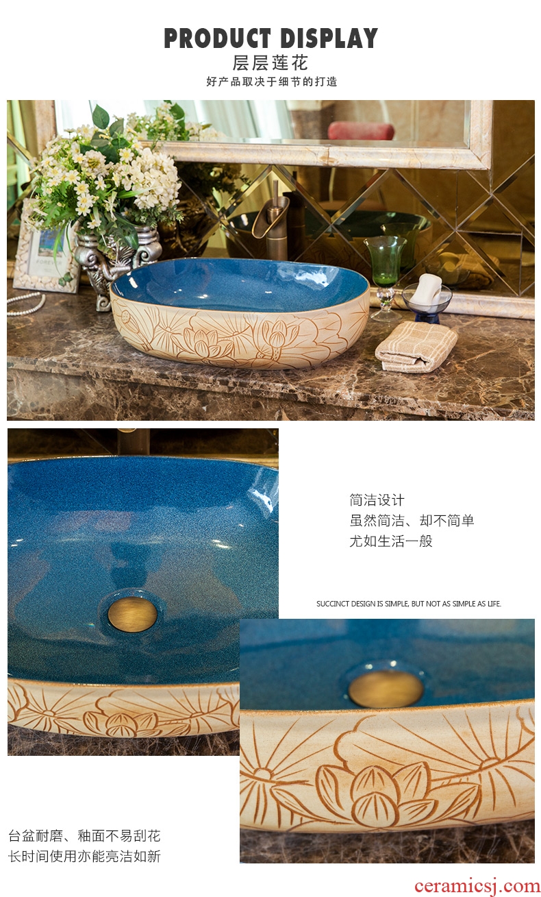 The sink ceramic art basin of continental basin stage basin of restoring ancient ways round for wash basin basin bathroom basin