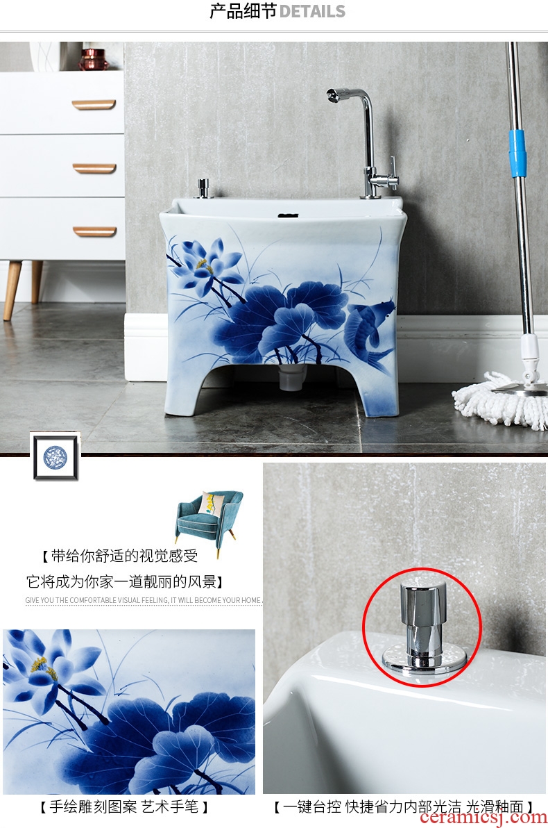 The Mop pool retro household balcony ceramic toilet wash Mop pool table control automatic Mop pool water