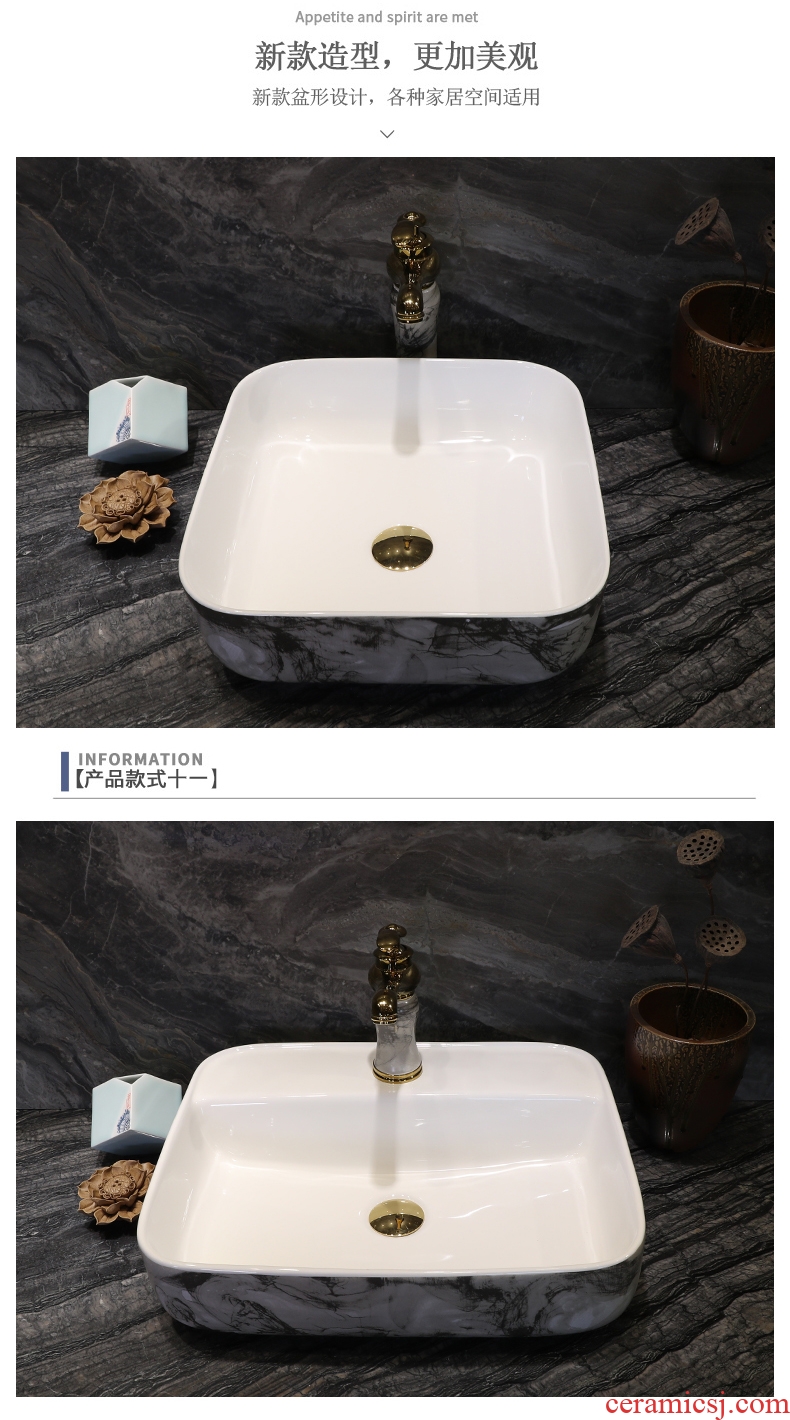 The Table plate ceramic traditional Chinese style household lavabo circular fashion art toilet wash dish washing basin