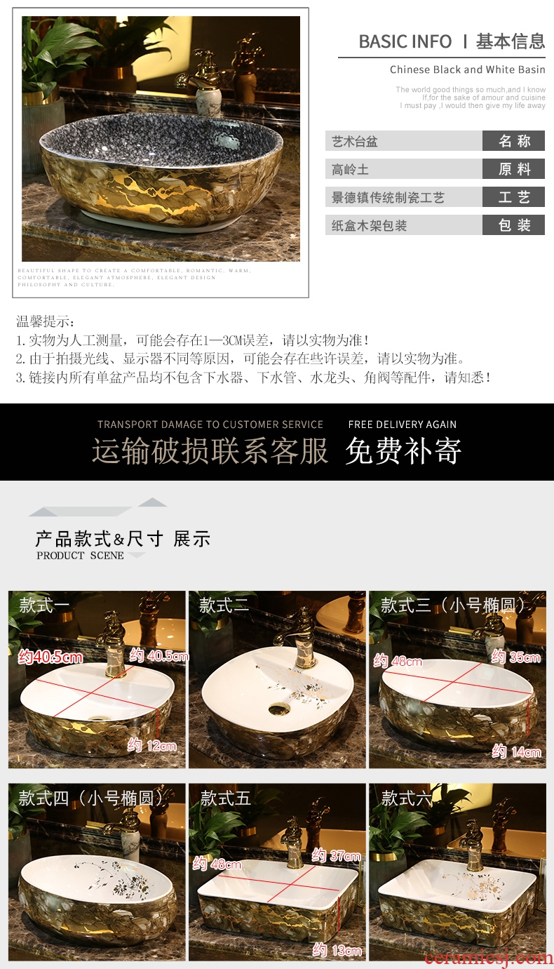 The stage basin ceramic lavabo art household Mosaic gold oval for wash basin toilet stage basin sinks