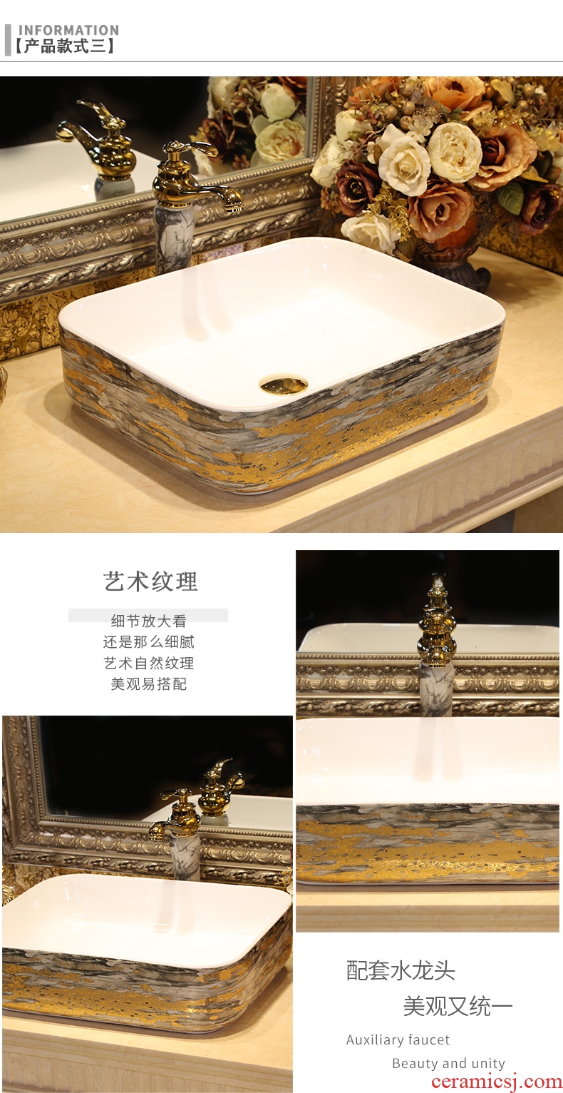 European ceramic stage basin to wash to the lavatory toilet rectangle household art basin was filed to the sink