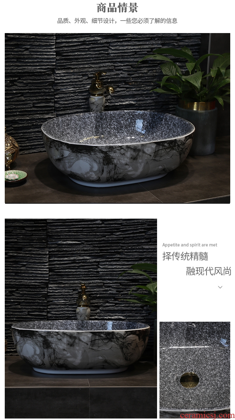 Art stage basin sink ceramic toilet lavatory ink elliptical for wash gargle basin household balcony