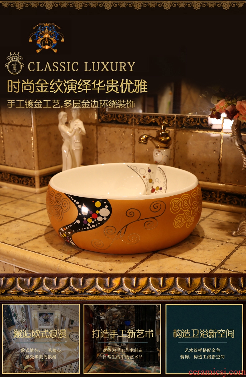 Modern European stage basin round the sink waist drum type toilet lavatory pool ceramic sink basin