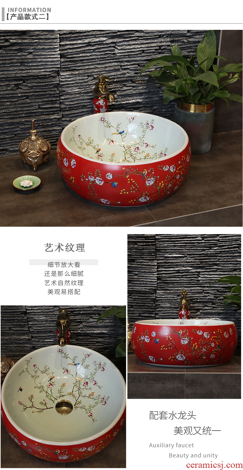 Basin of Chinese style on the sink on the ceramic lavatory square move and artistic Basin waist drum Basin restoring ancient ways