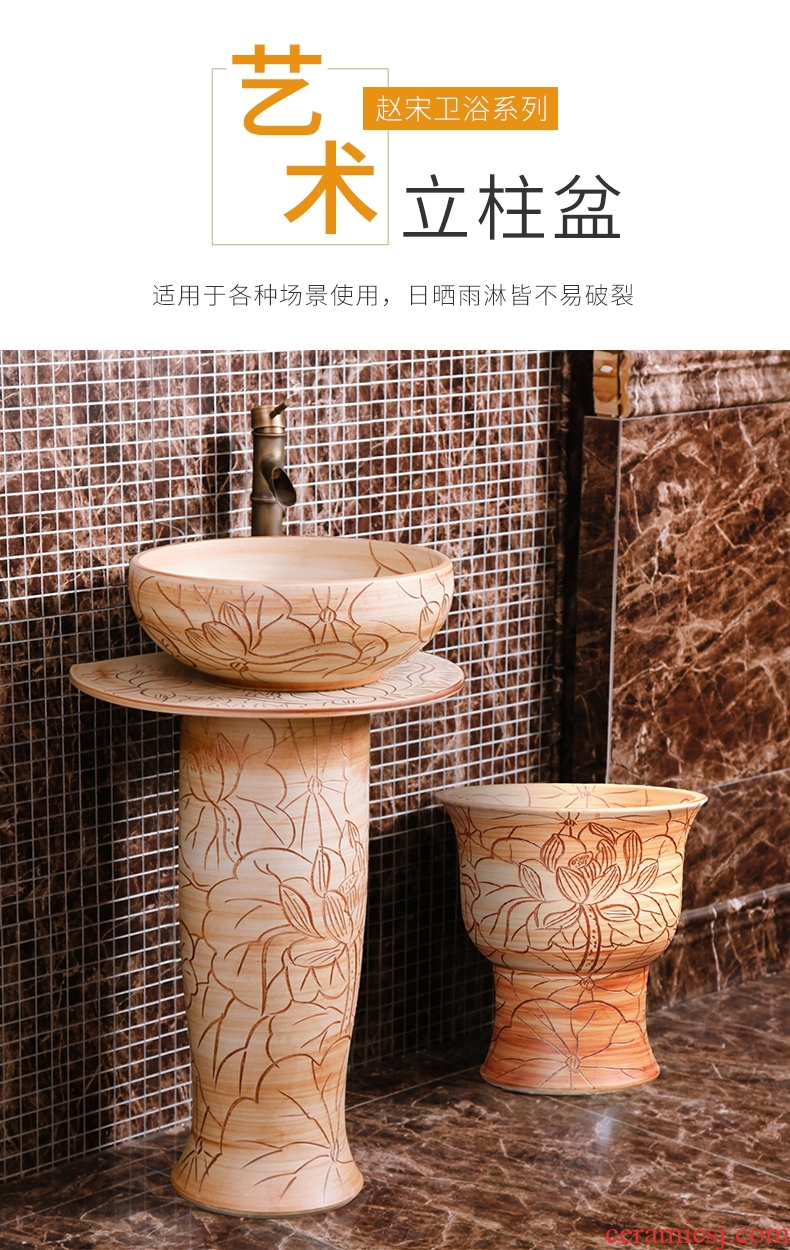 Chinese pillar landing one lavatory household bathroom sink ceramic basin outdoor courtyard garden