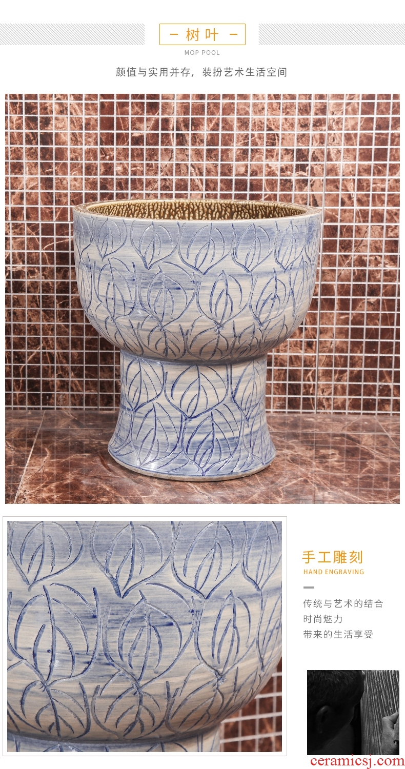 European household ceramics restoring ancient ways conjoined basin of Chinese style mop mop pool balcony floor mop pool size 40 cm