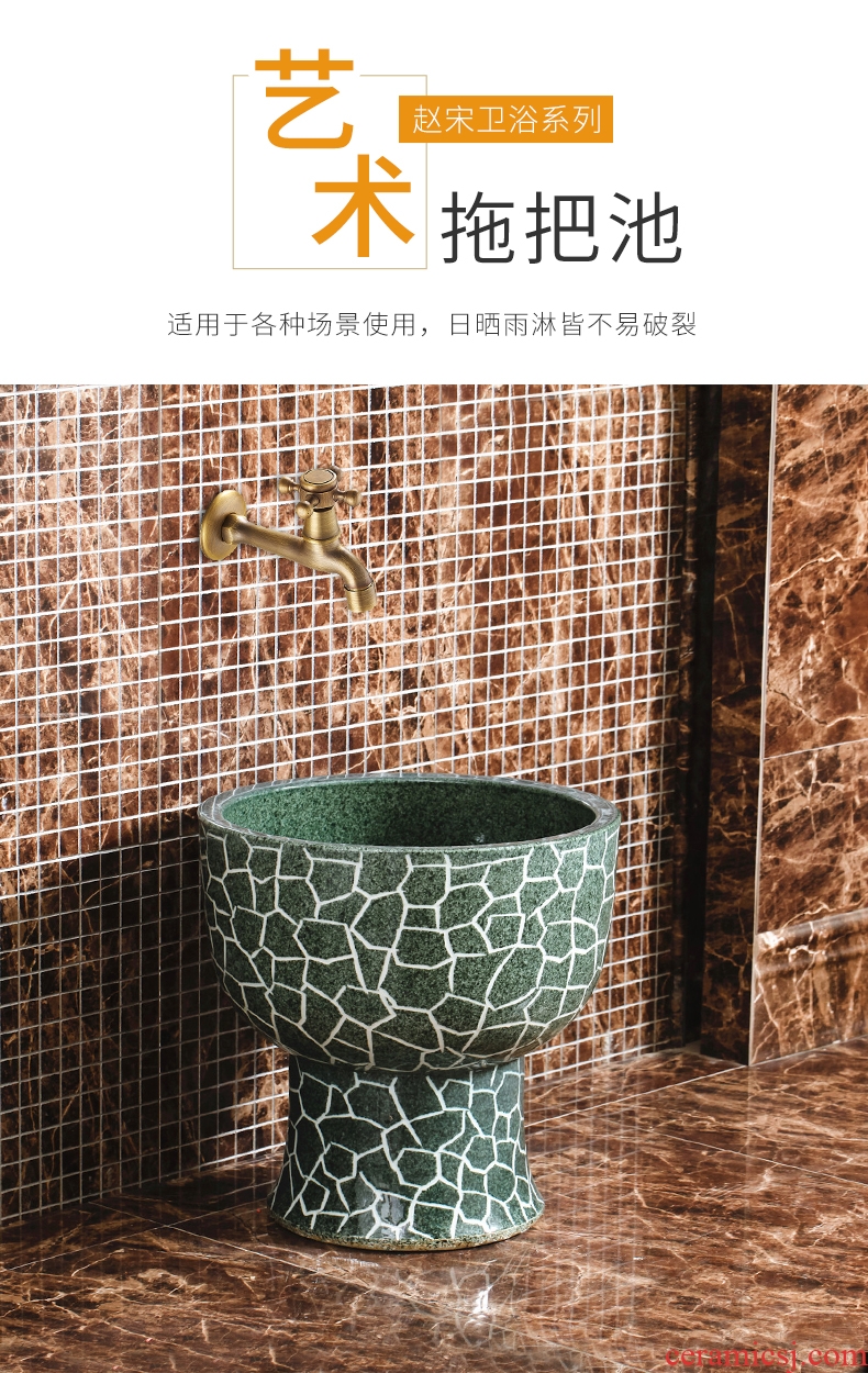 Jingdezhen large round mop pool one mop pool european-style balcony mop pool to wash cloth mop basin outdoor pool