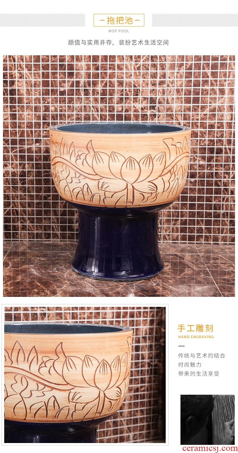 Jingdezhen Chinese style restoring ancient ways is large conjoined mop pool toilet archaize mop pool creative household mop basin circle