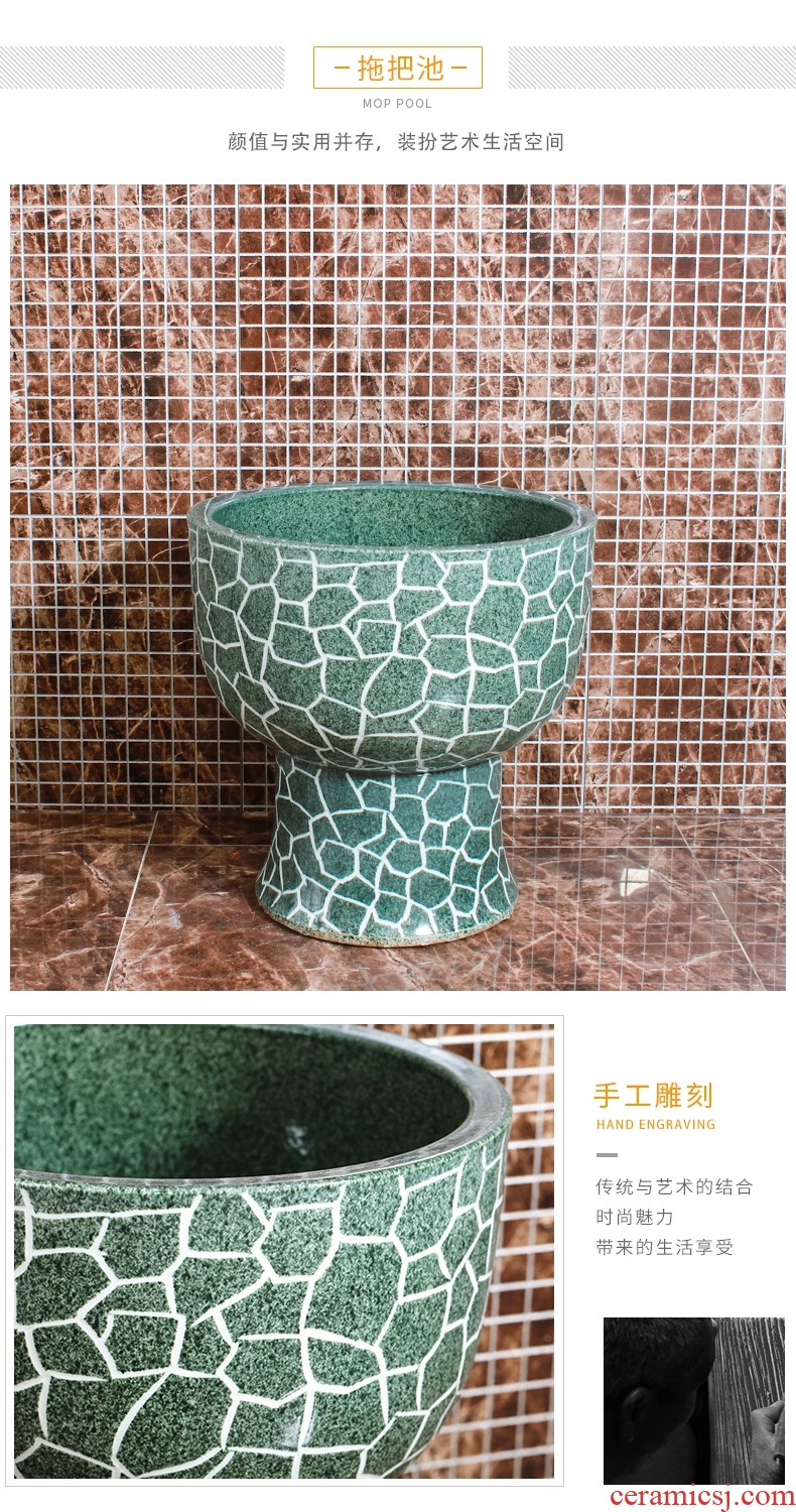 Jingdezhen large round mop pool one mop pool european-style balcony mop pool to wash cloth mop basin outdoor pool