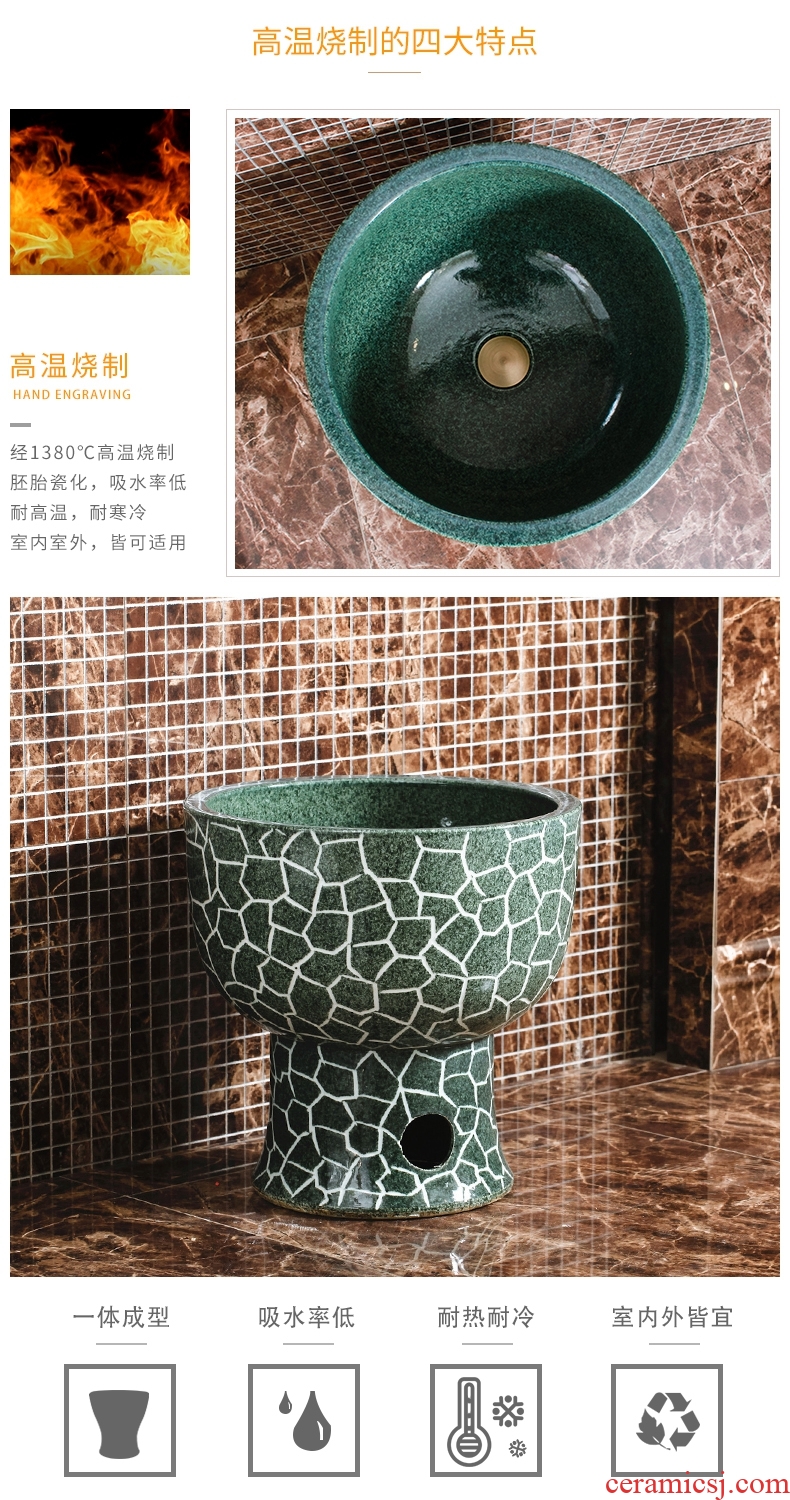 Jingdezhen large round mop pool one mop pool european-style balcony mop pool to wash cloth mop basin outdoor pool