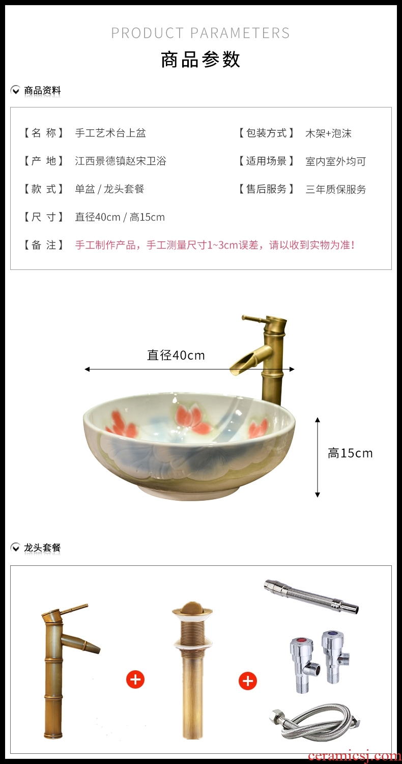 European ceramic round the stage basin outdoor toilet lavabo table face basin art hotel lavatory circle