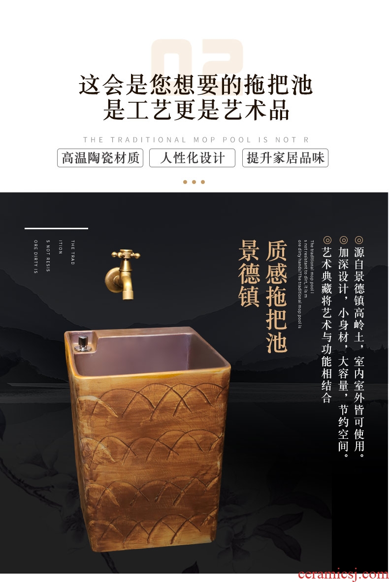 The Mop pool large ceramic wash Mop pool toilet Mop pool square balcony Mop basin water automatically