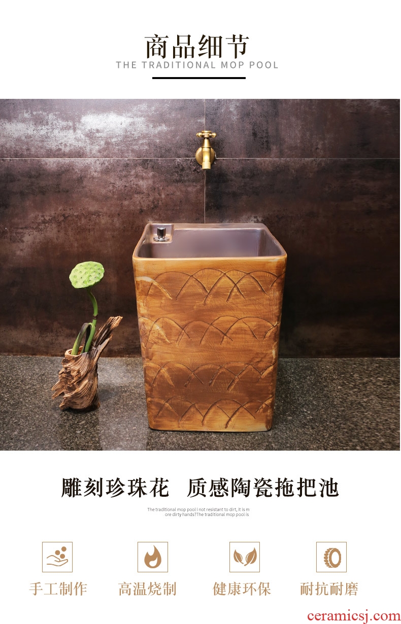 The Mop pool large ceramic wash Mop pool toilet Mop pool square balcony Mop basin water automatically