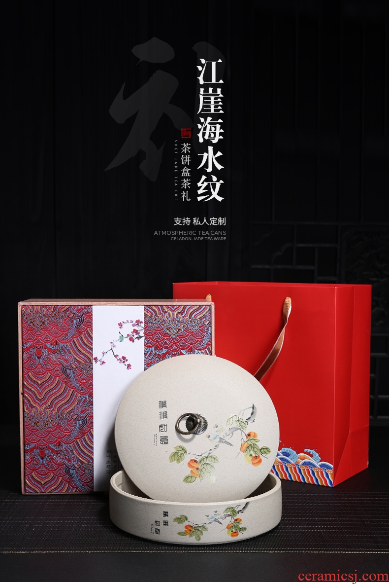 Auspicious margin of the Mid-Autumn festival tea ceremony tea cake box of high-grade gift boxes ceramic tea pot of white tea cake packaging cartons