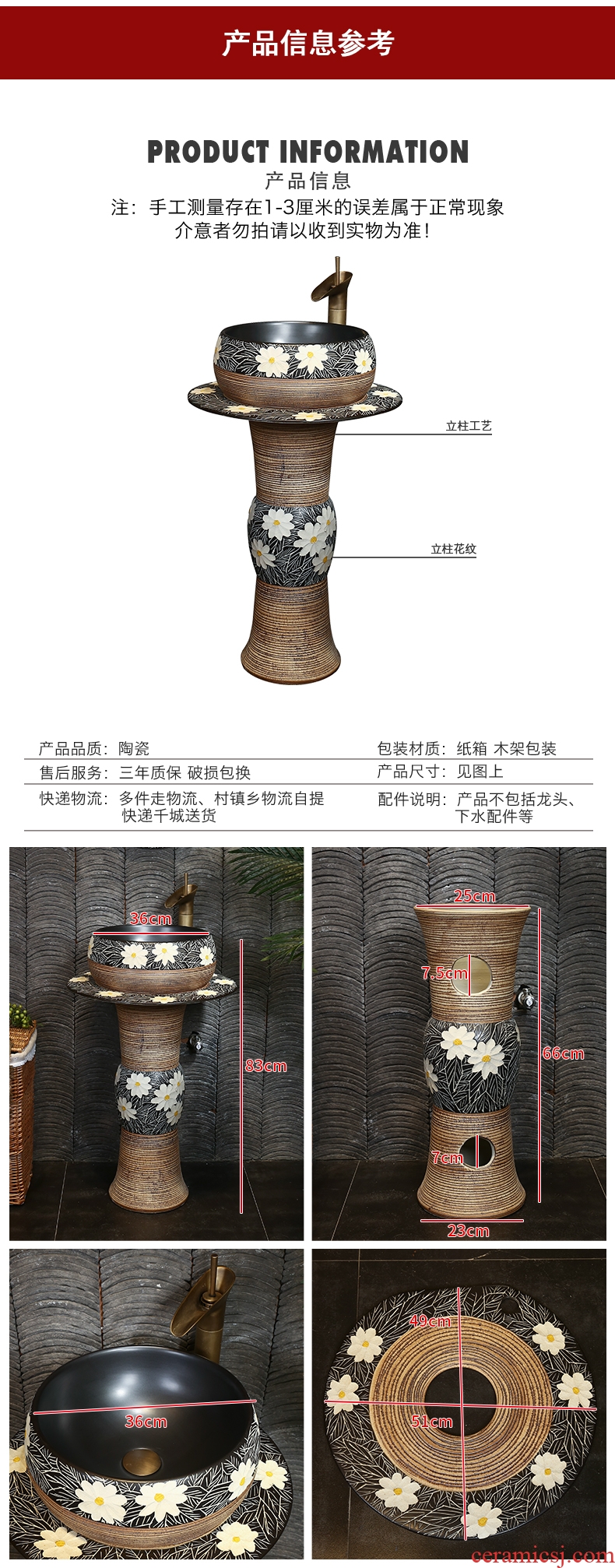 Outdoor art pillar basin of Chinese style restoring ancient ways of archaize ceramic lavatory basin vertical lavabo one-piece column basin