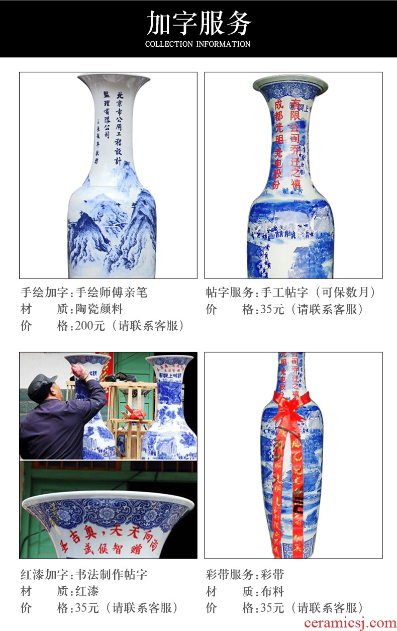 Jingdezhen ceramics archaize pastel landscape big vase furnishing articles of Chinese style classical sitting room ground adornment ornament