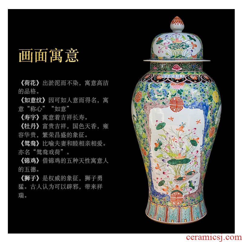Jingdezhen ceramics general hand - made enamel tank big vase furnishing articles of Chinese style living room porch floor decoration decoration