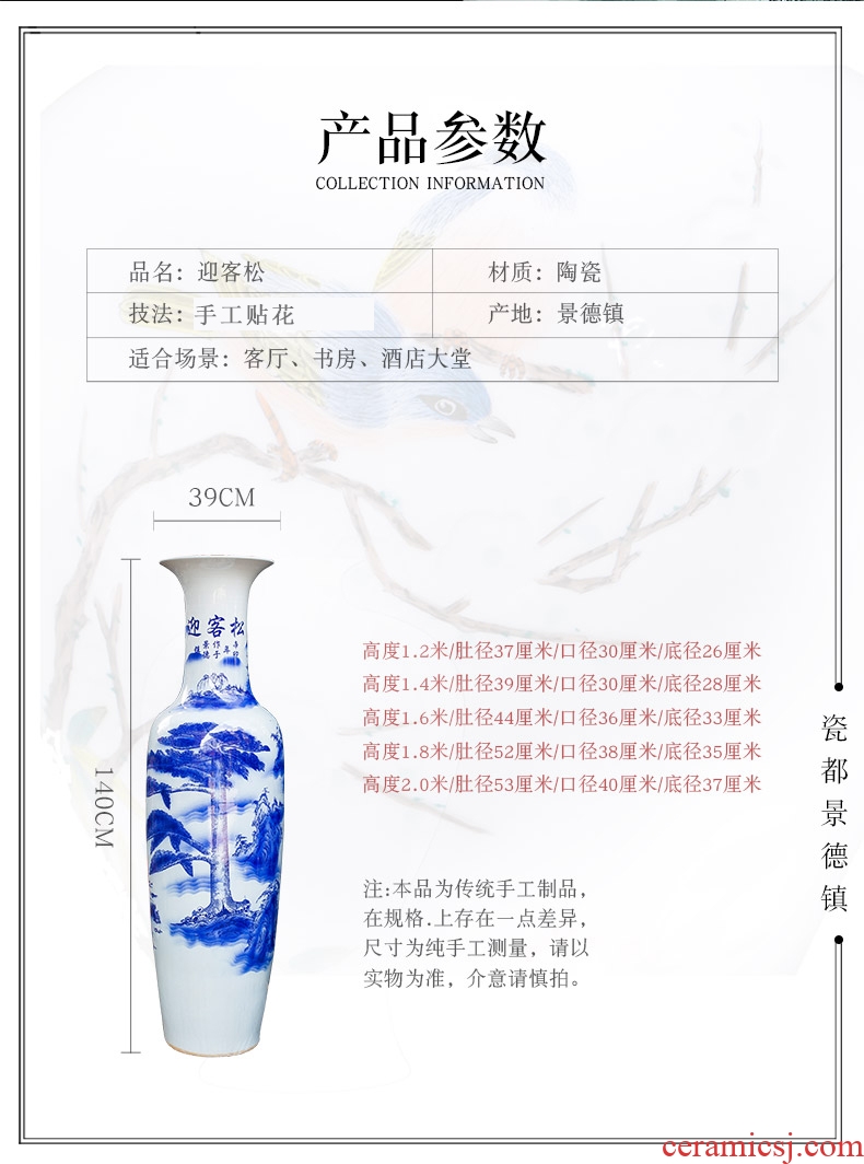 Jingdezhen blue and white porcelain guest - the greeting pine ceramic vase of large sitting room adornment big place hotel opening gifts