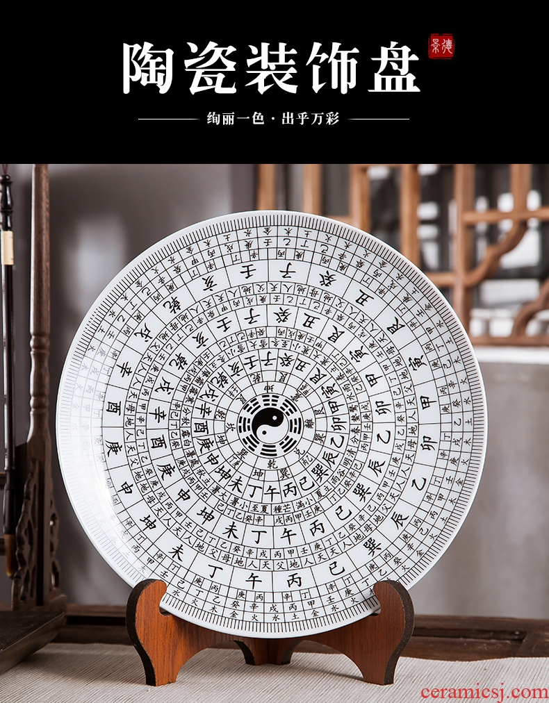 Ten inches of taiji eight diagrams of jingdezhen ceramics decoration hanging dish sat dish home decoration town house to ward off bad luck, furnishing articles
