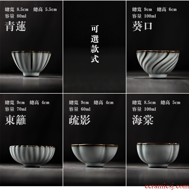 Longquan celadon master cup single cup tire iron ceramic bowl cups lamp that kung fu tea set sample tea cup manual small cups