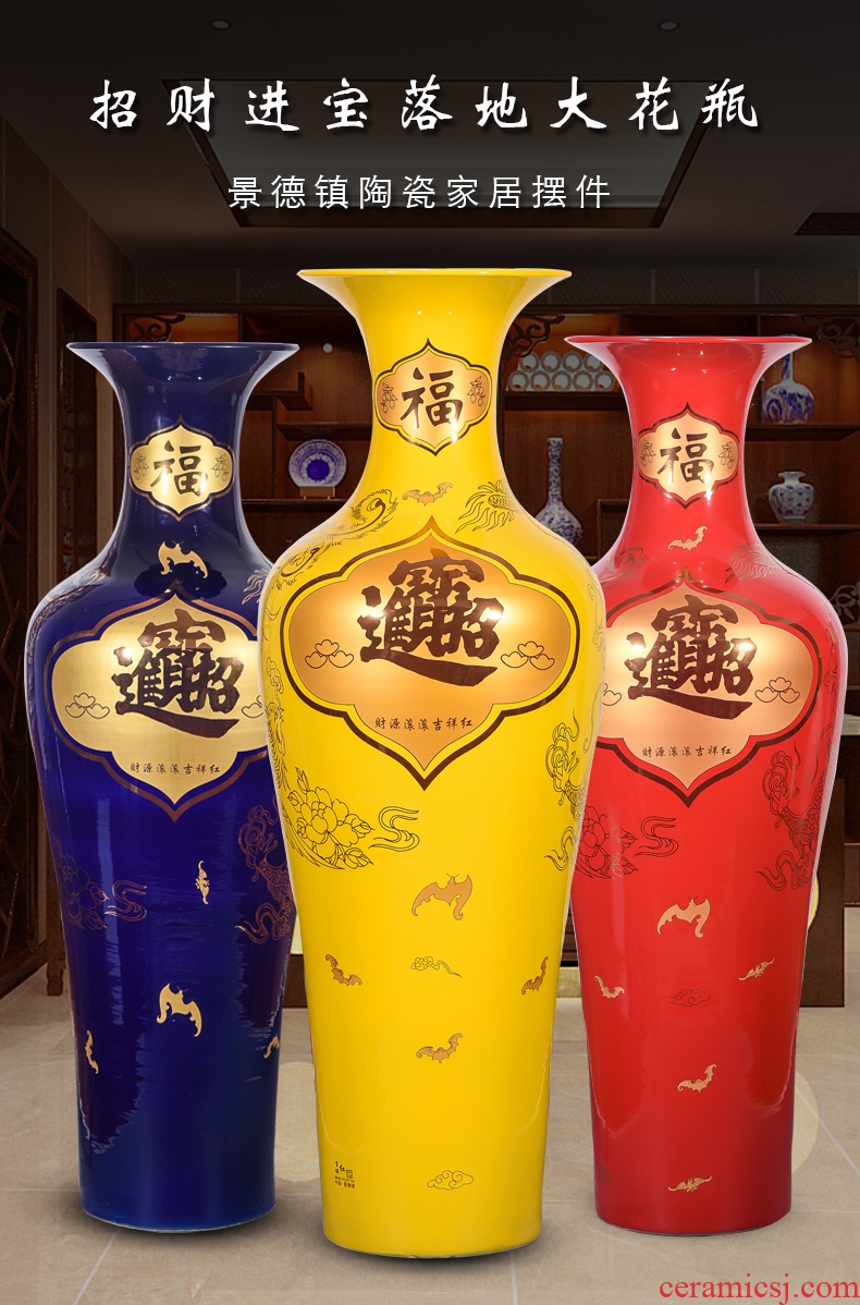 Jingdezhen ceramics maxim big yellow vase furnishing articles of Chinese style sitting room ground adornment housewarming gift - 595410387387