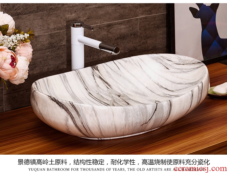 Ceramic art basin home toilet lavabo oval basin basin of Europe type restoring ancient ways the marble table